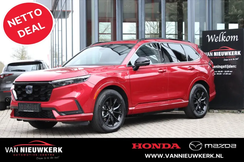 Honda CR-V (2025)