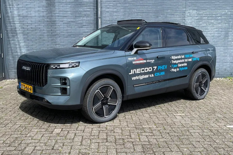 Jaecoo 7 (2026)