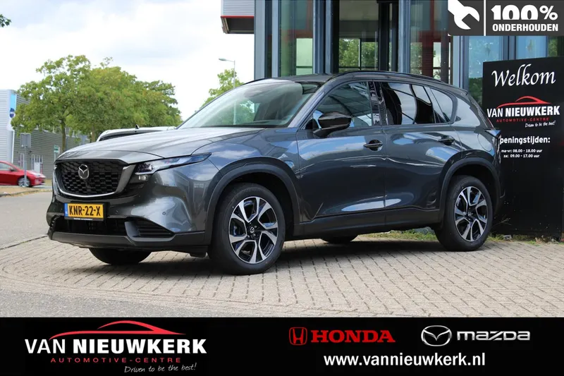 Mazda CX-5 (2026)