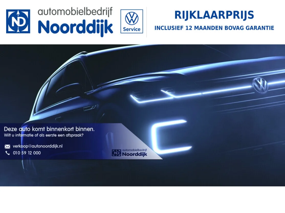 Volkswagen Polo (2018) — foto 1