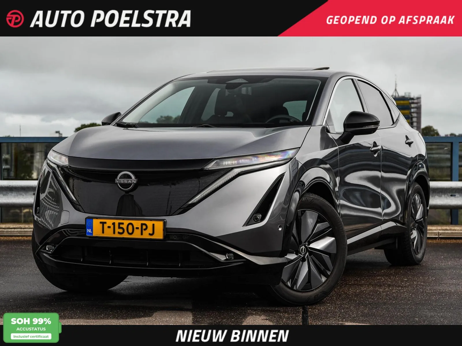 Nissan Ariya (2023) — foto 1