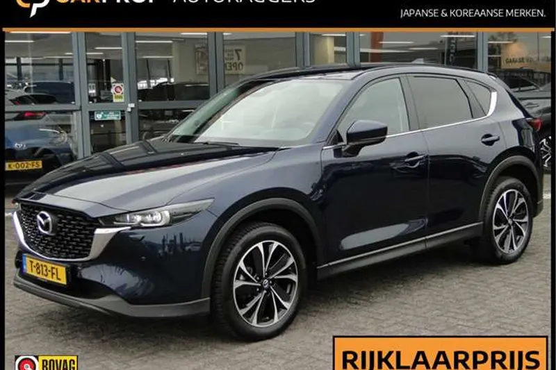 Mazda CX-5 (2023)