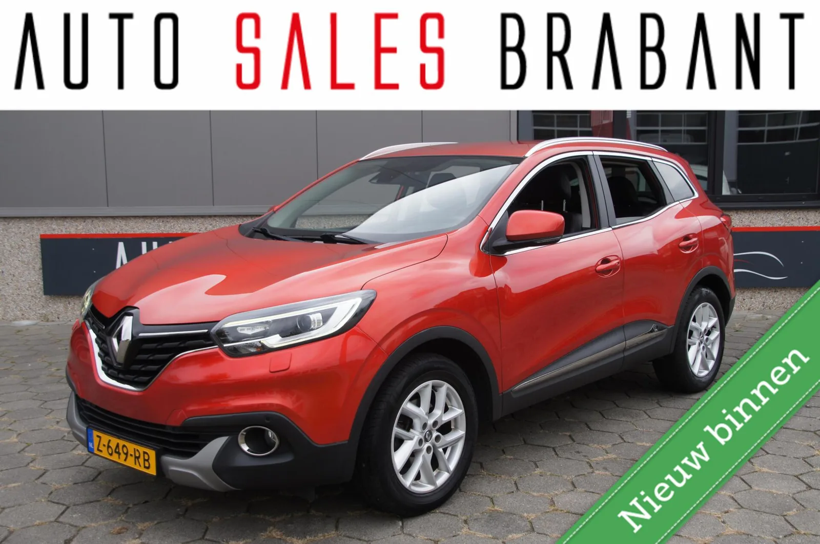 Renault Kadjar (2016) — foto 1