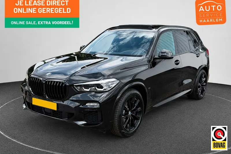 BMW X5 (2020)