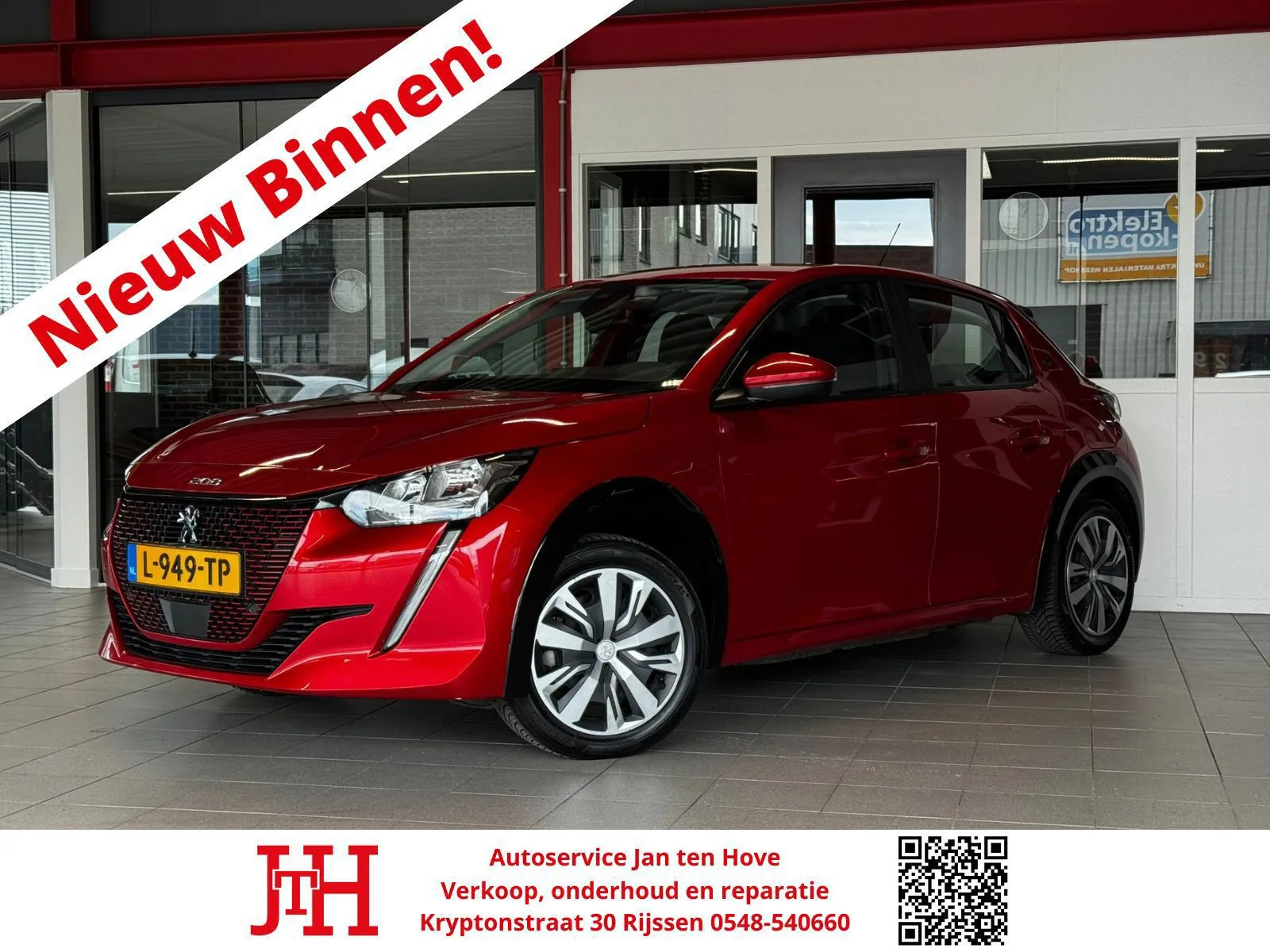 Peugeot e-208 (2020) — foto 1
