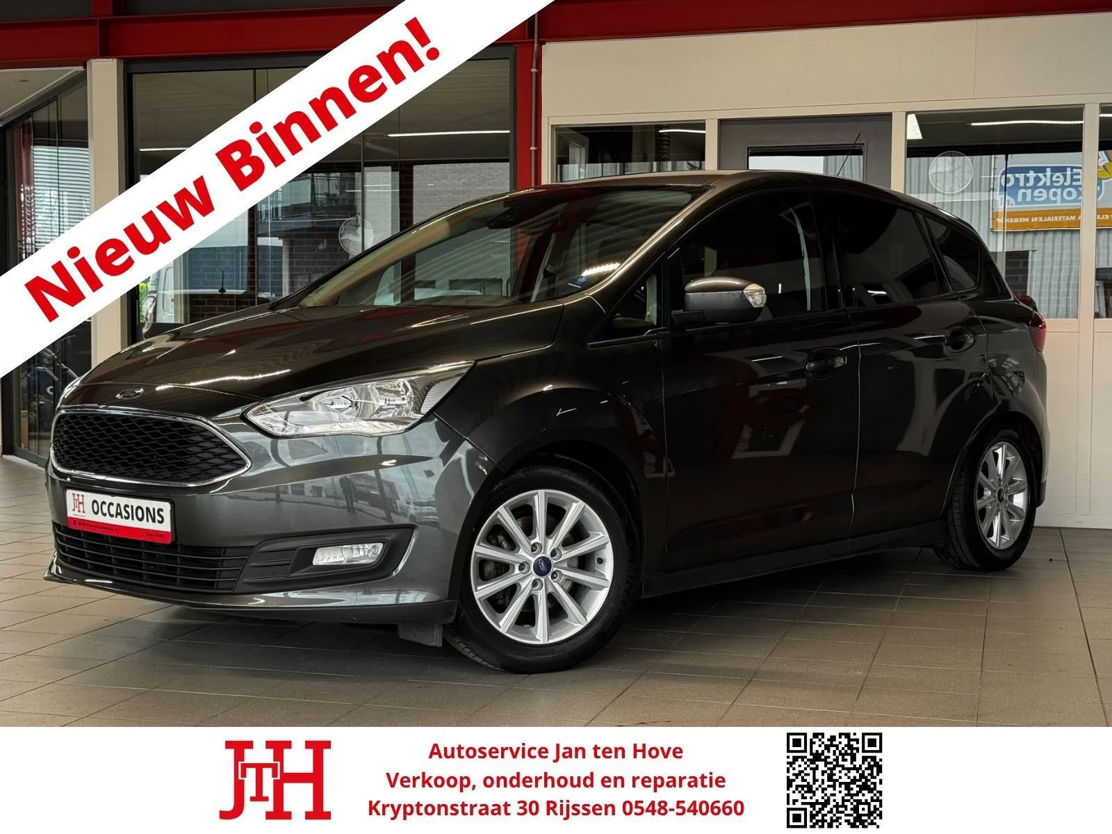 Ford C-Max (2015) — foto 1