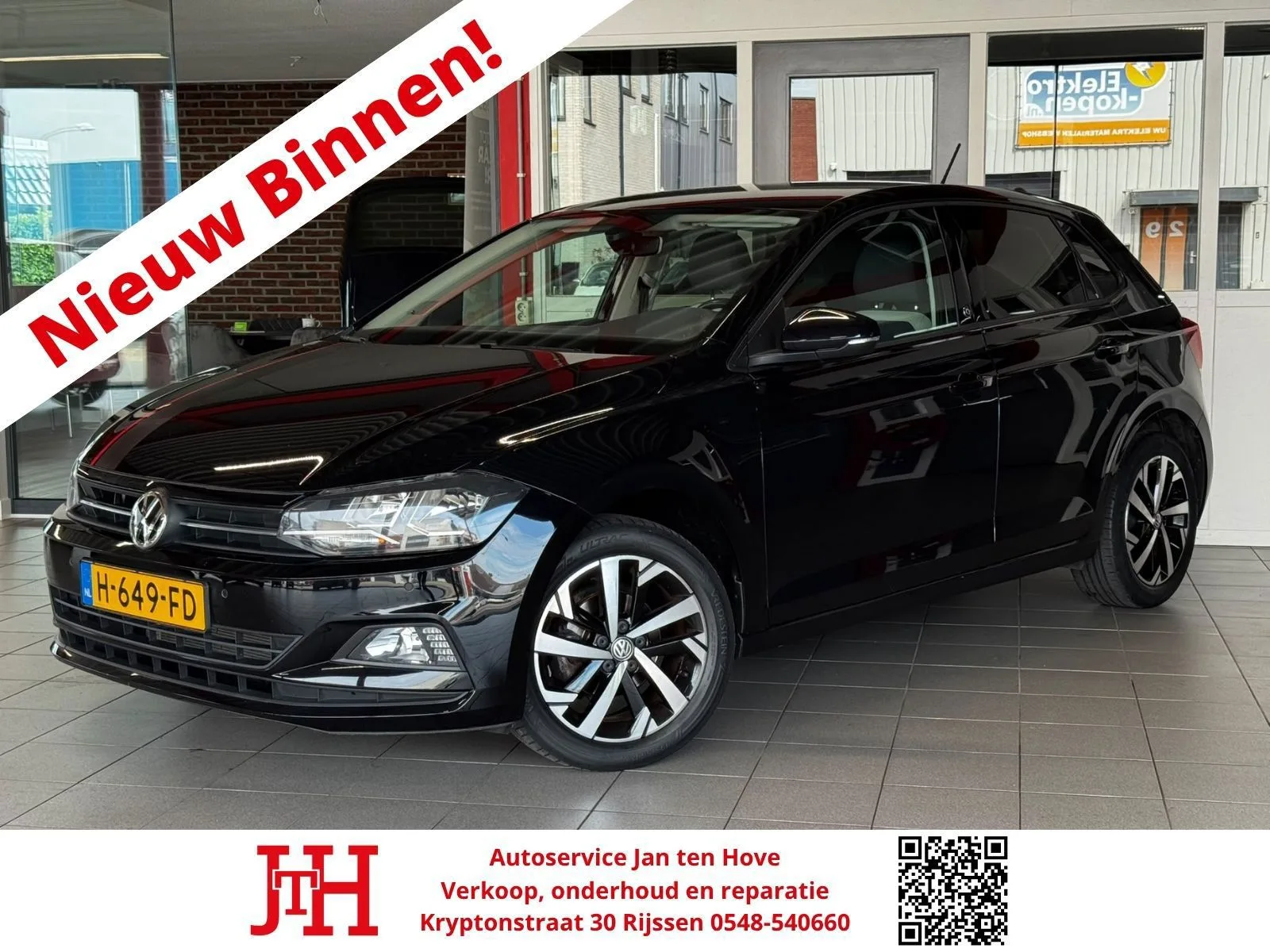 Volkswagen Polo (2020) — foto 1