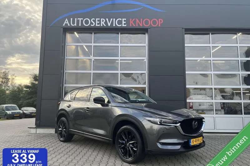 Mazda CX-5 (2021)