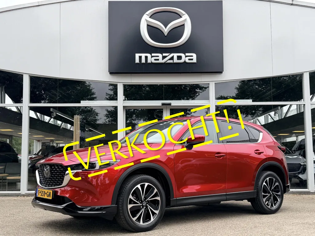 Mazda CX-5 (2023) — foto 1