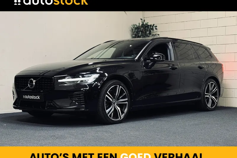 Volvo V60 (2022)