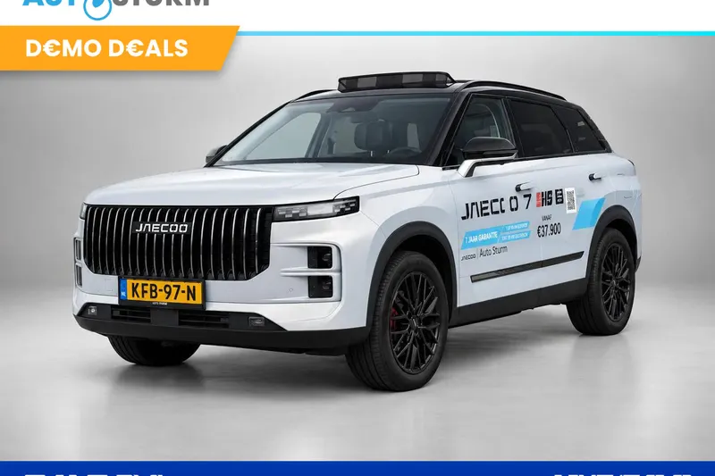 Jaecoo 7 (2026)