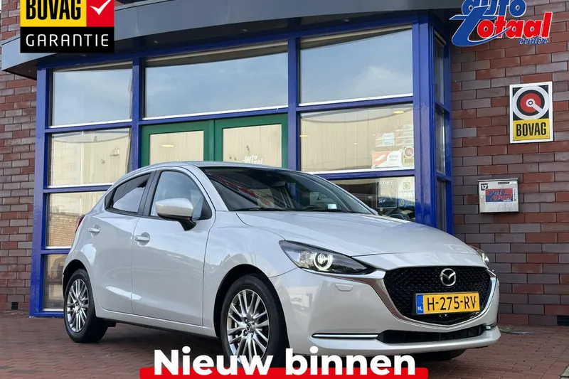 Mazda 2 (2020)