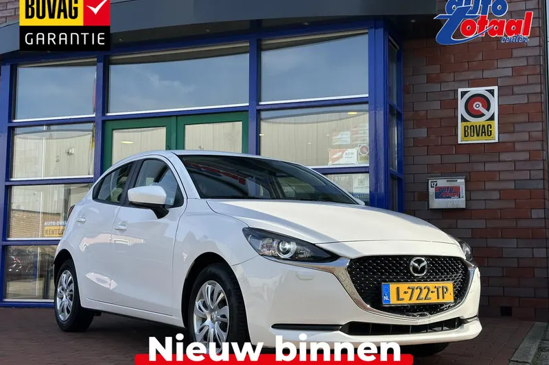 Mazda 2 (2021)