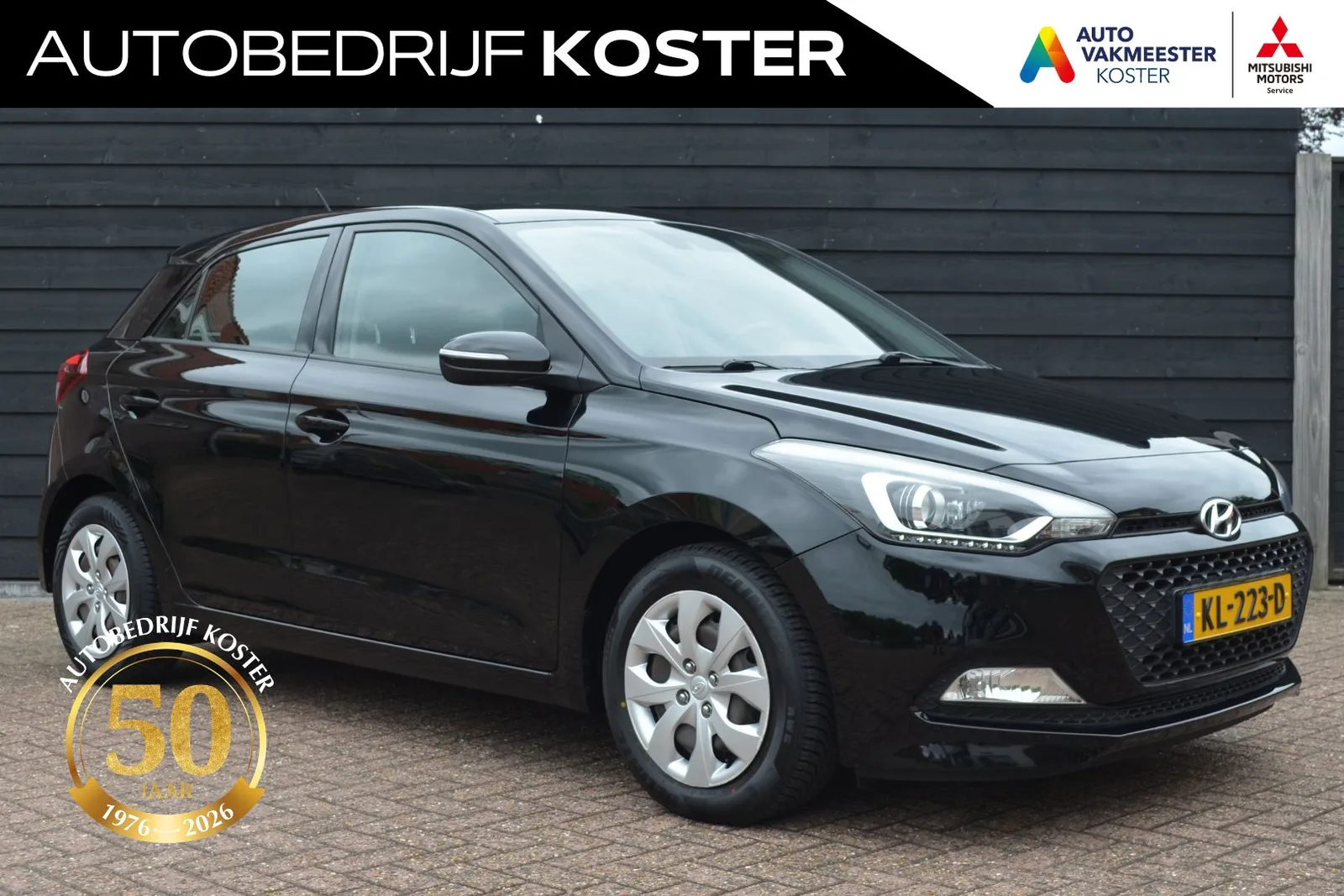 Hyundai i20 (2017) — foto 1