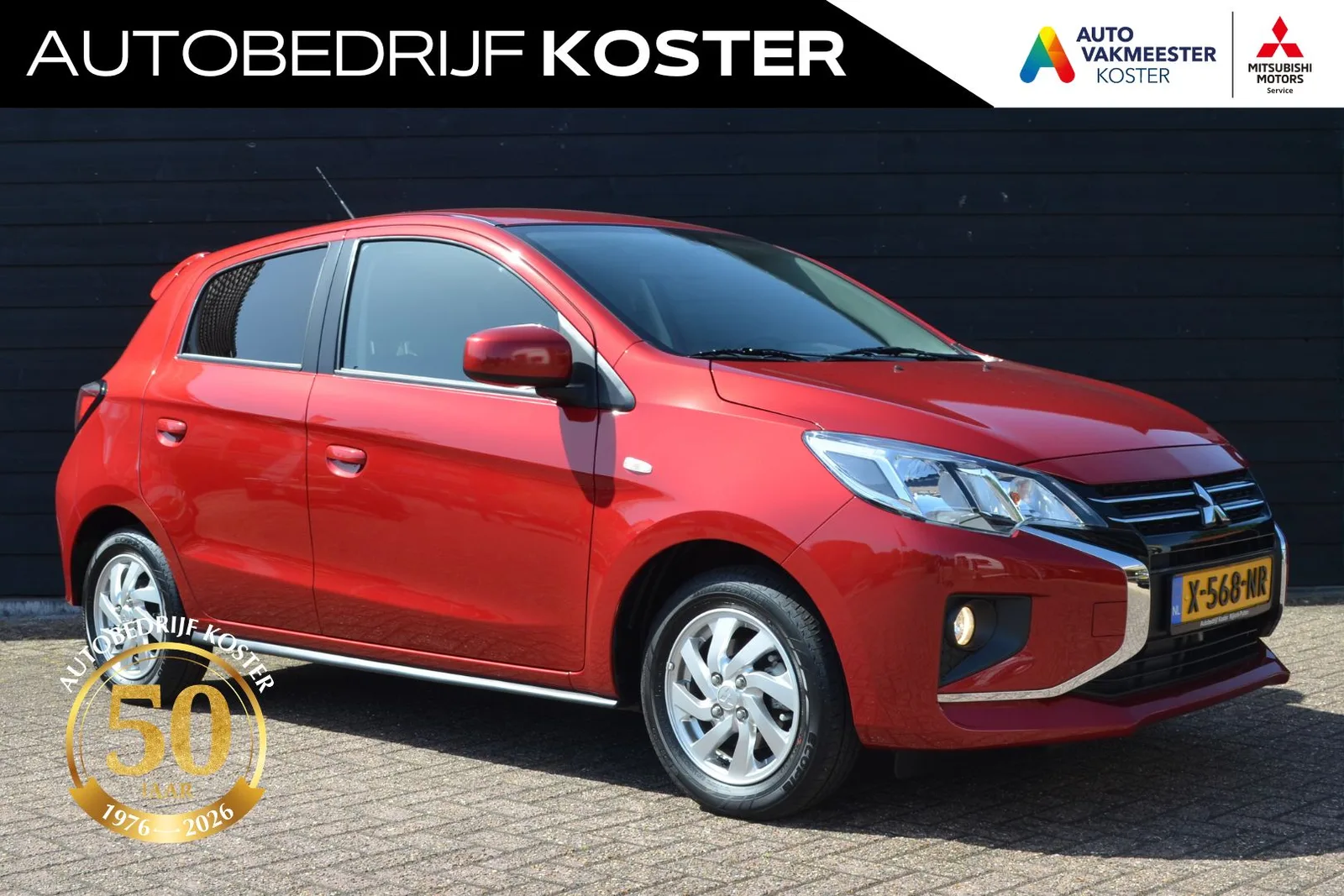 Mitsubishi Space Star (2024) — foto 1