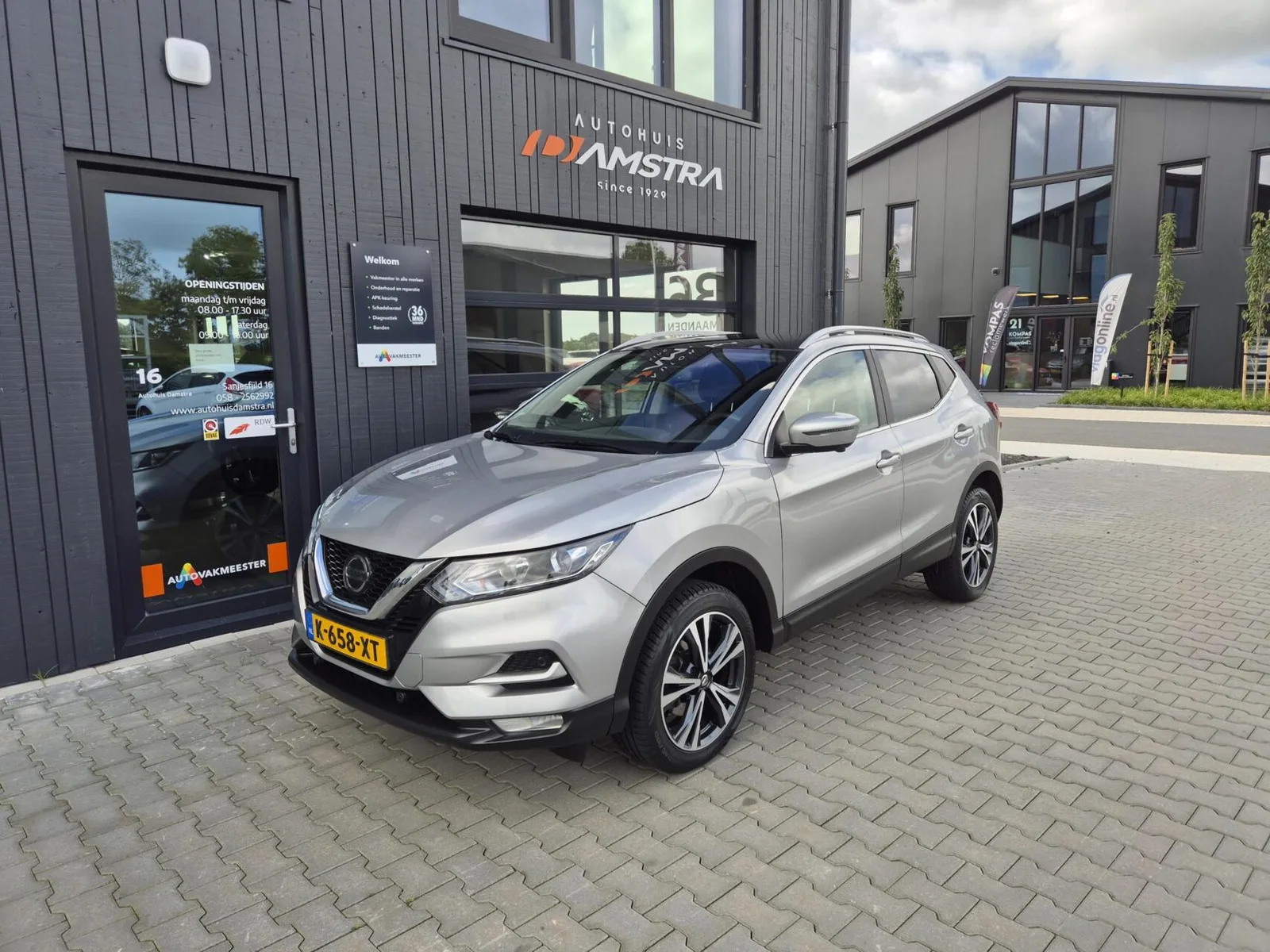 Nissan Qashqai (2021) — foto 1