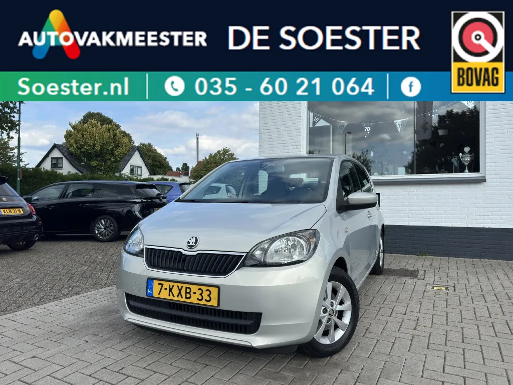 Škoda Citigo (2013) — foto 1