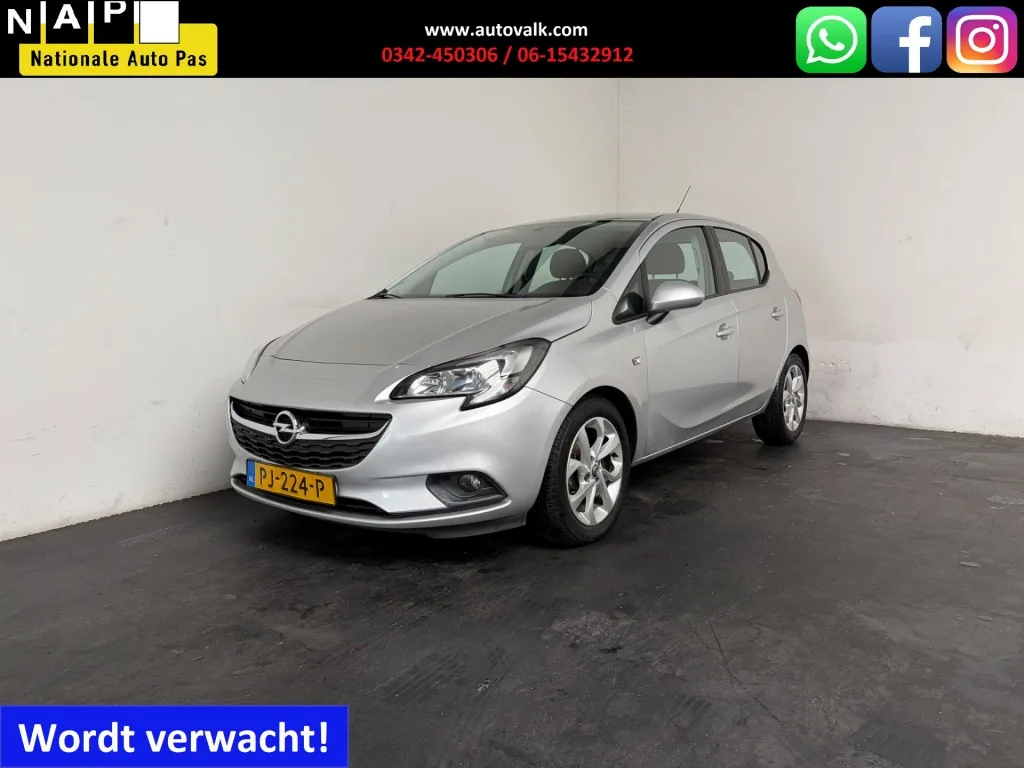 Opel Corsa (2015) — foto 1