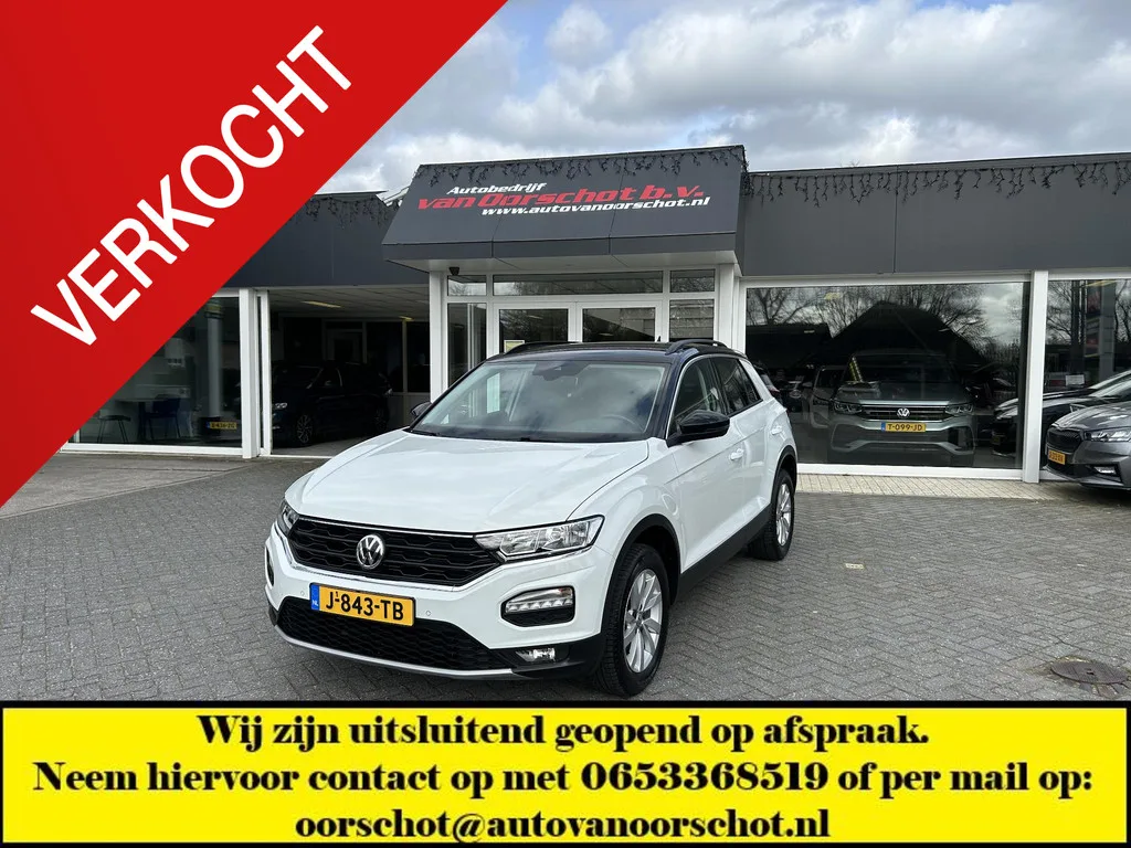 Volkswagen T-Roc (2020) — foto 1