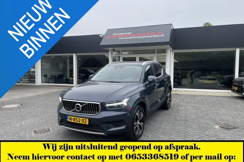 Volvo XC40 (2022)