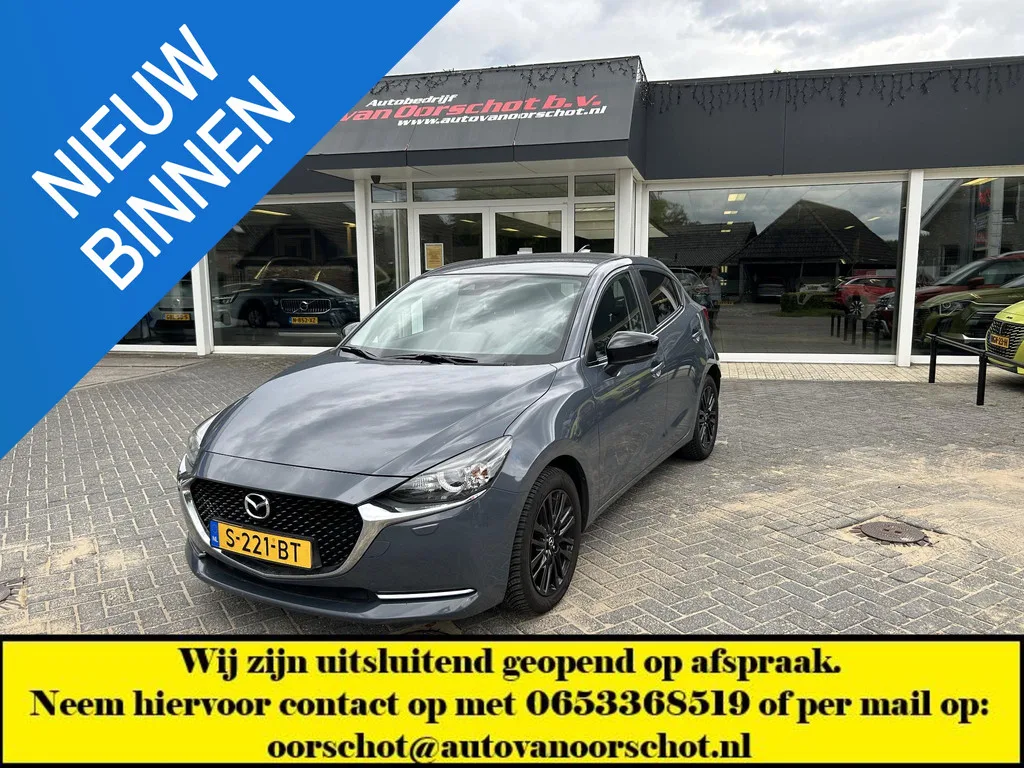 Mazda 2 (2023) — foto 1