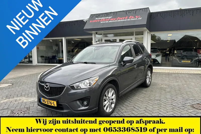Mazda CX-5 (2014)