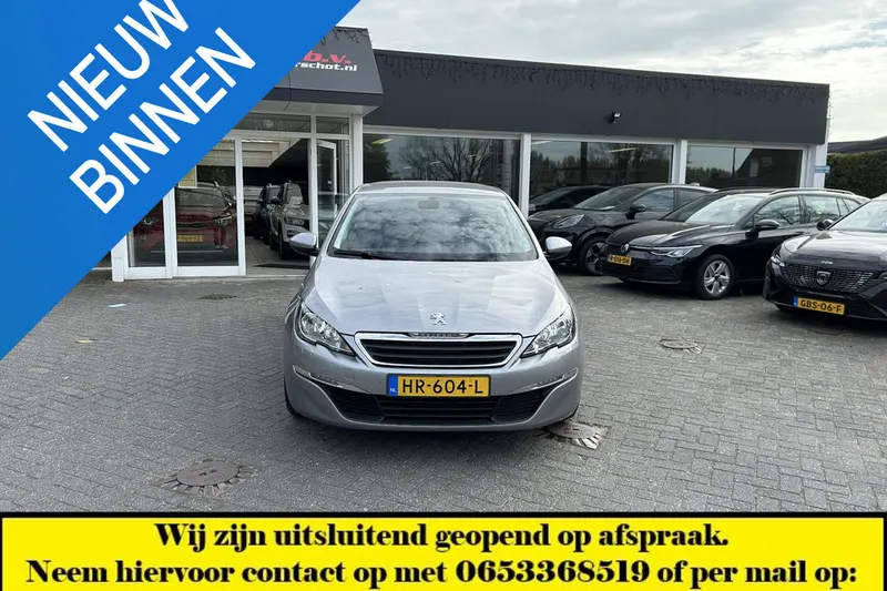 Peugeot 308 (2015)