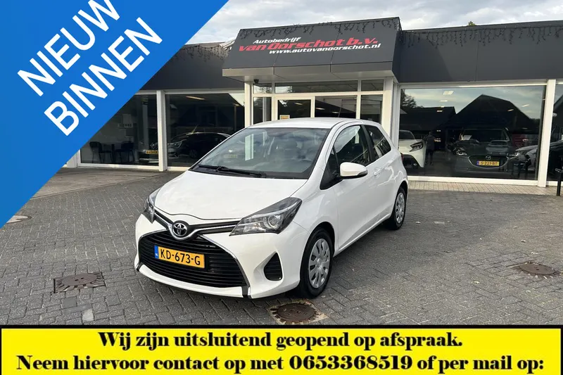 Toyota Yaris (2016)