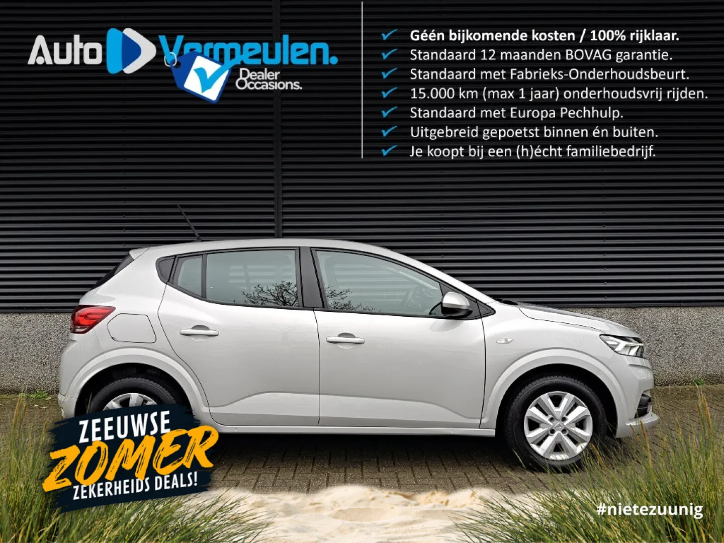 Dacia Sandero (2021) — foto 1