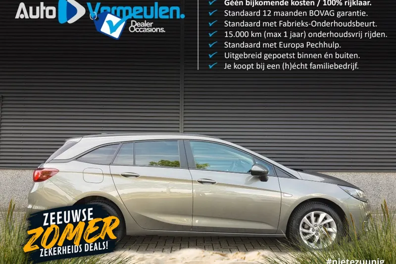 Opel Astra (2020)