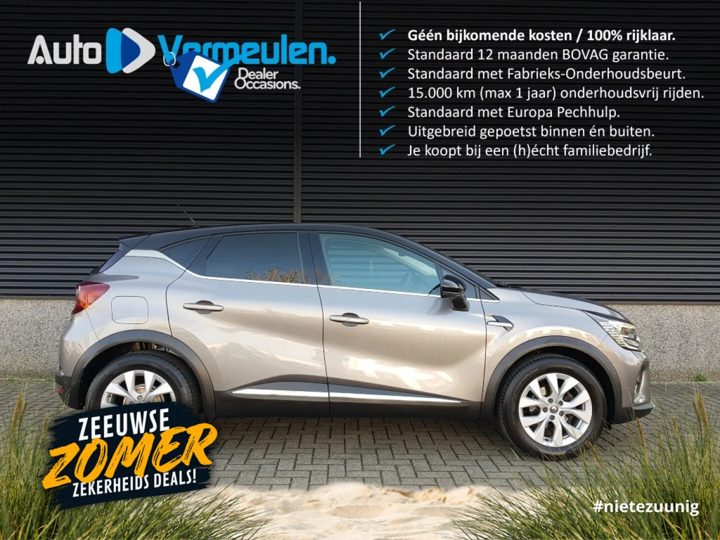 Renault Captur (2021) — foto 1