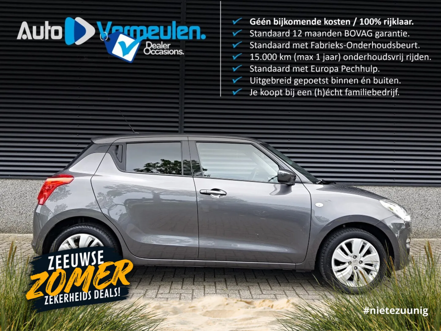 Suzuki Swift (2019) — foto 1