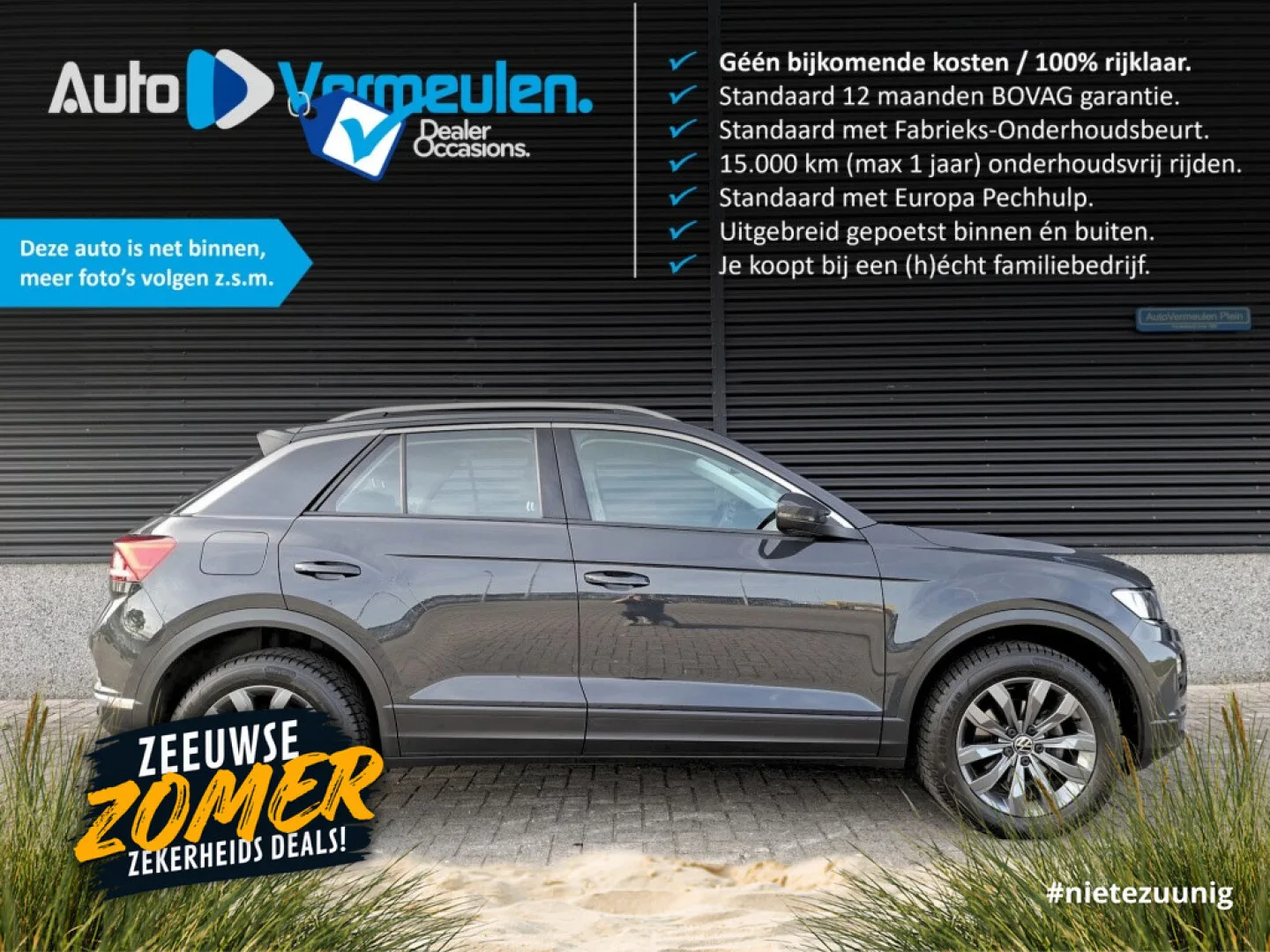 Volkswagen T-Roc (2020) — foto 1