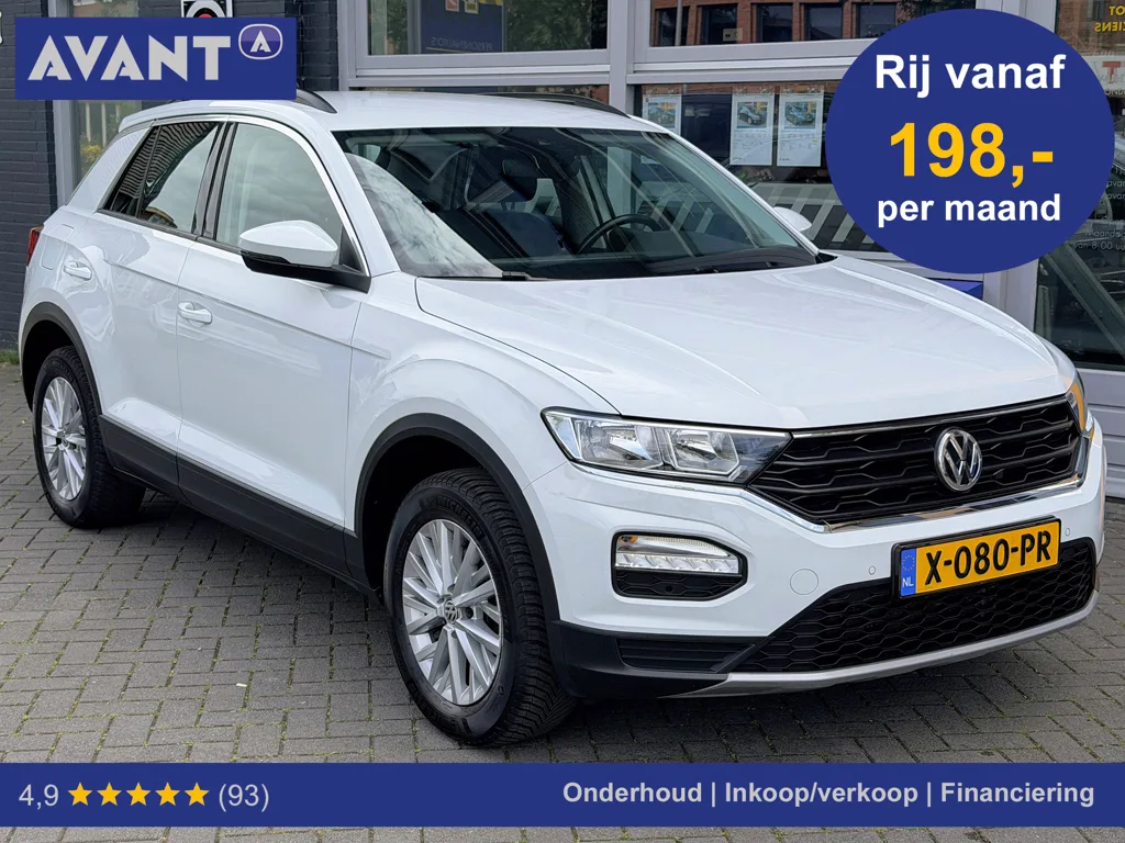 Volkswagen T-Roc (2020) — foto 1