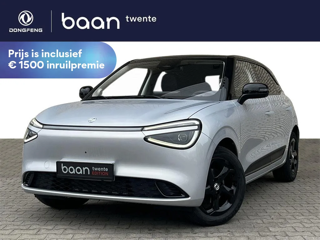 Dongfeng Box (2025) — foto 1