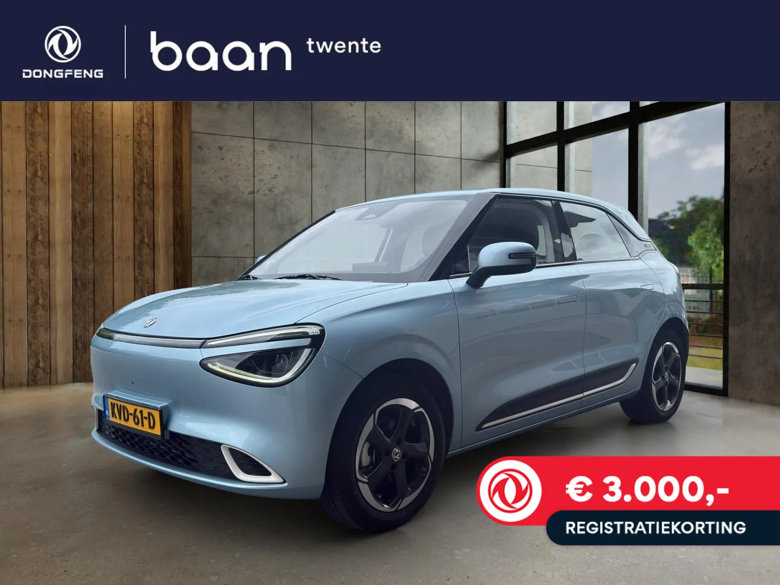 Dongfeng BOX (2026) — foto 1
