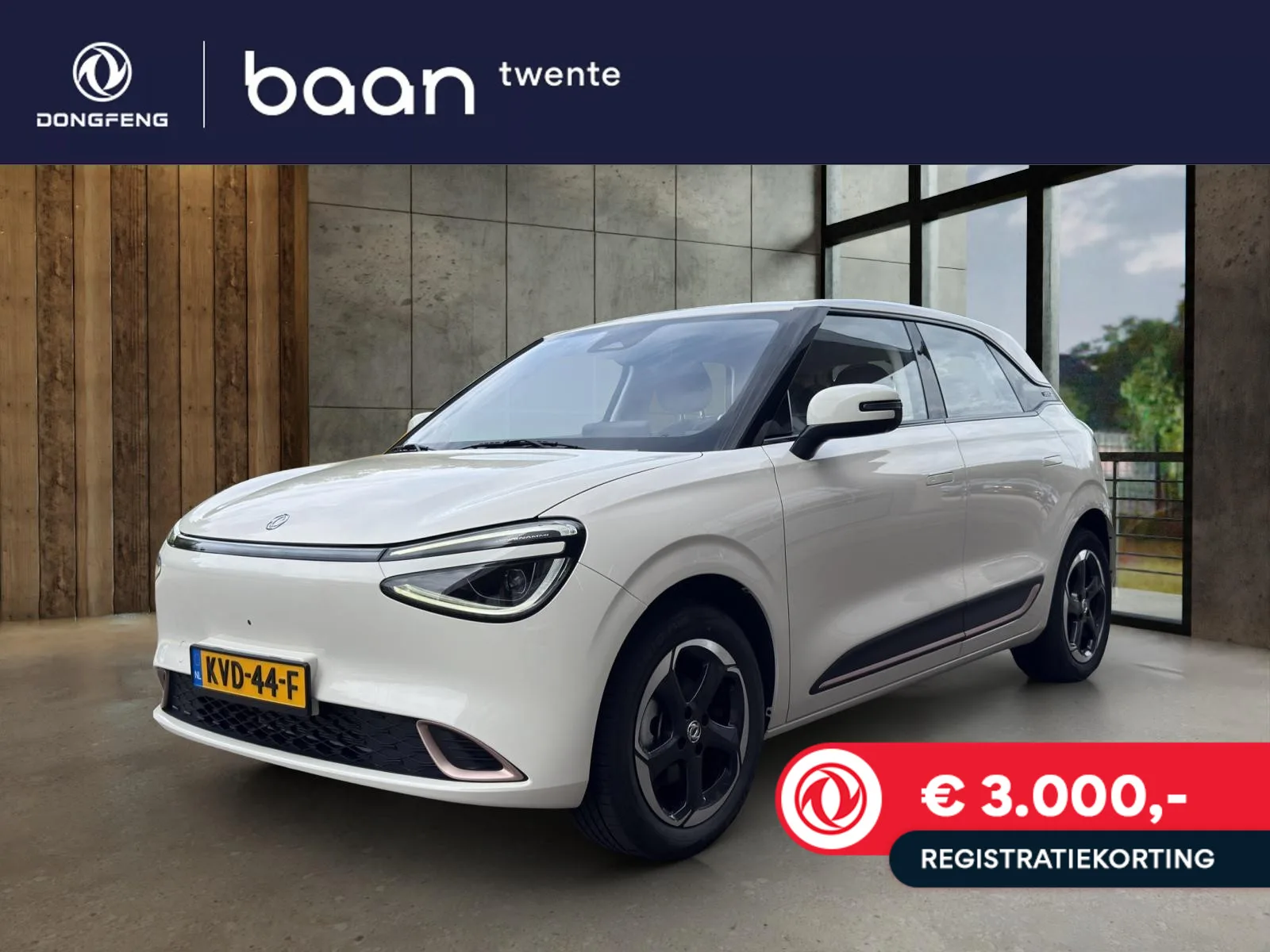 Dongfeng BOX (2026) — foto 1