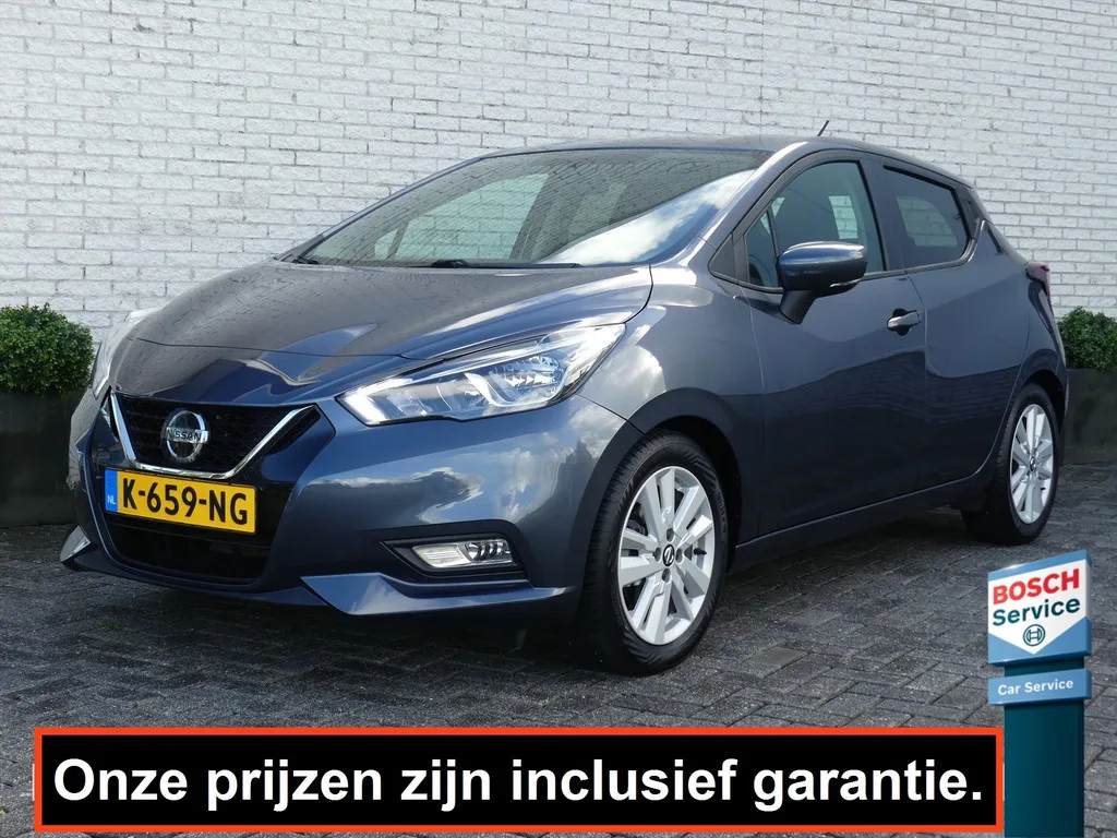 Nissan Micra (2020) — foto 1