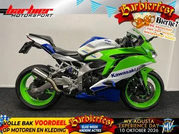 Kawasaki Ninja ZX-4RR (2025) — foto 1