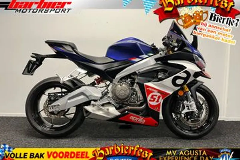Aprilia RS 660 (2023)