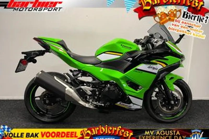 Kawasaki Ninja 500 SE (2025)