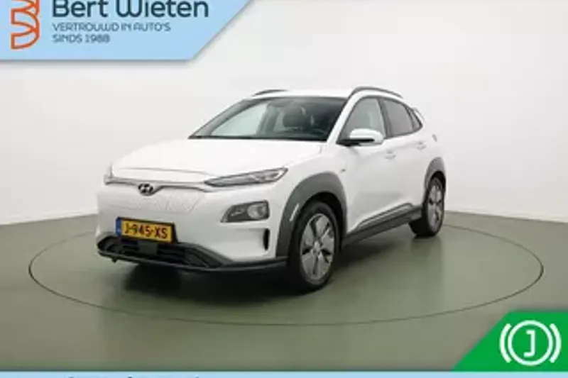 Hyundai Kona (2020)
