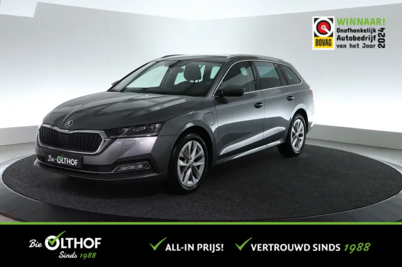 Škoda Octavia (2023)