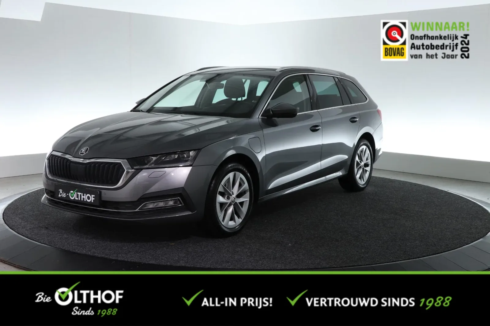 Škoda Octavia (2023) — foto 1