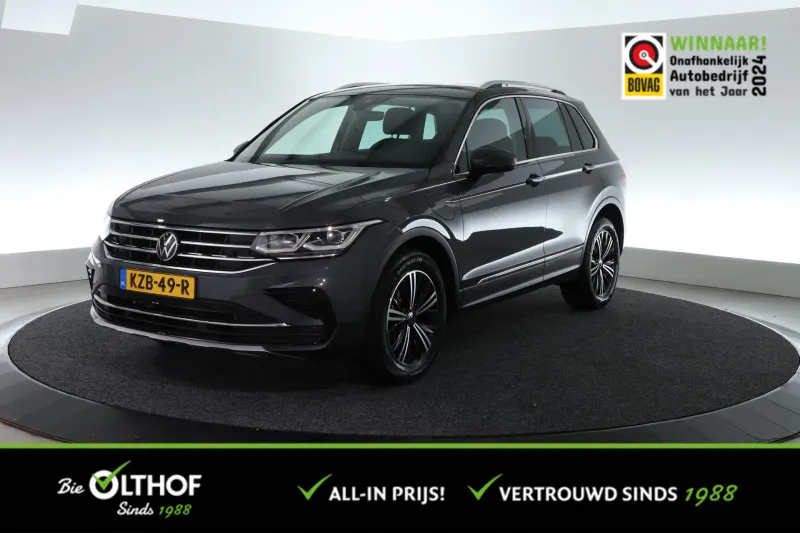 Volkswagen Tiguan (2023)