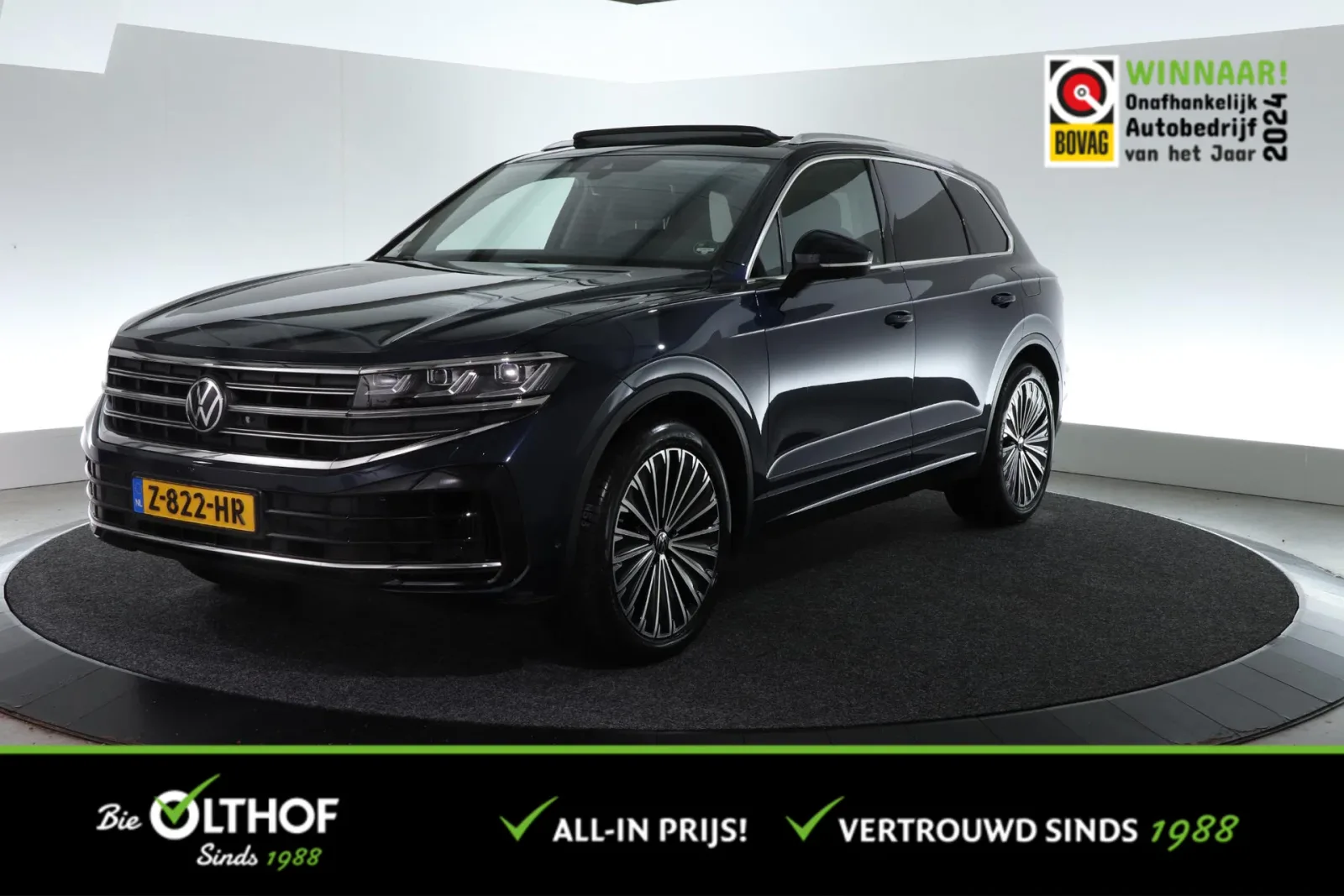 Volkswagen Touareg (2023) — foto 1