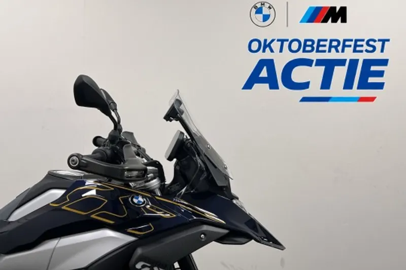 BMW R 1300 GS (2026)