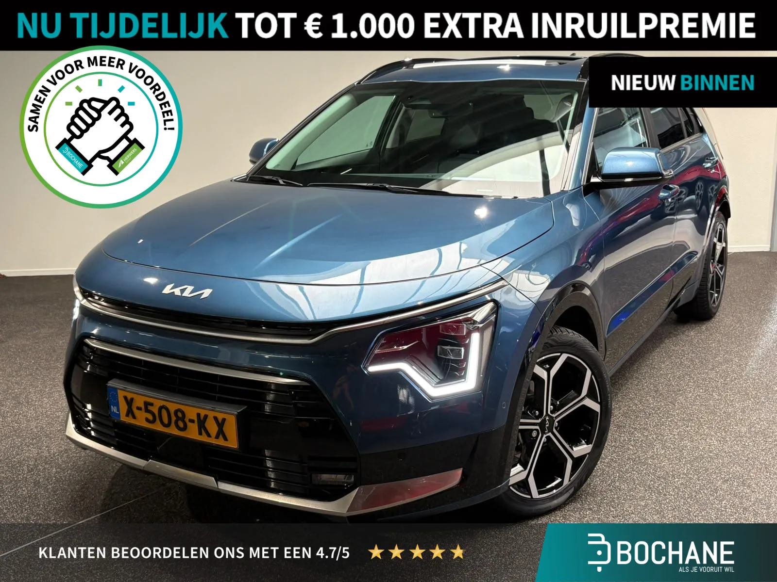 Kia Niro (2023) — foto 1