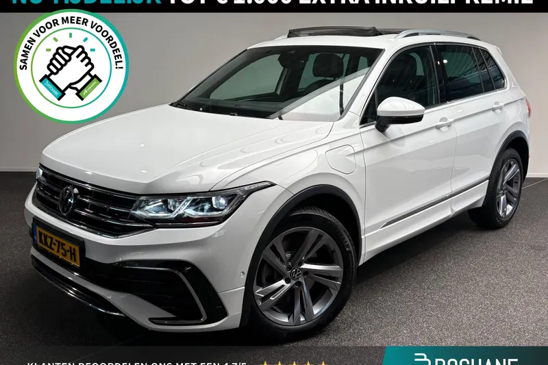 Volkswagen Tiguan (2023)