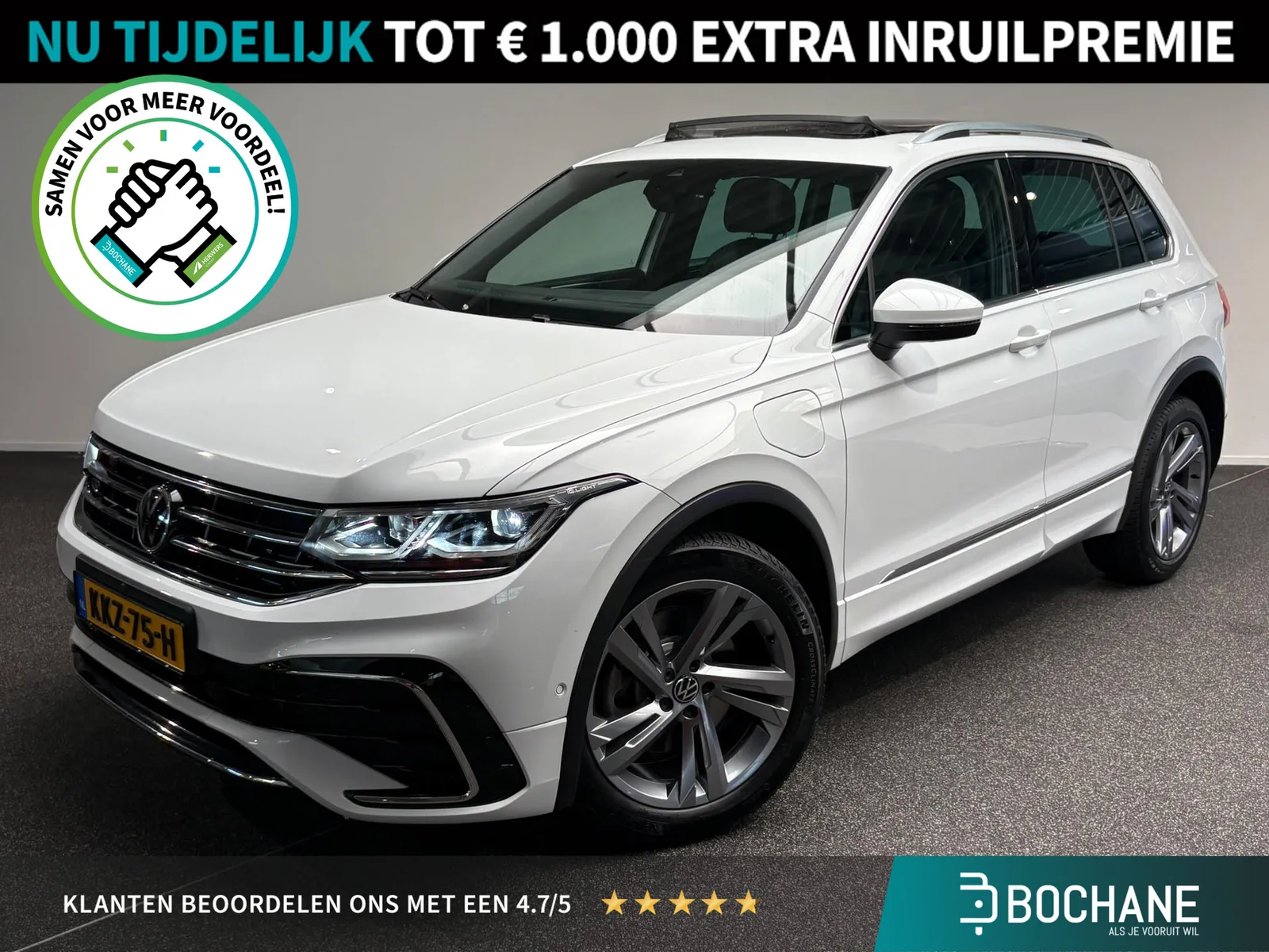Volkswagen Tiguan (2023) — foto 1